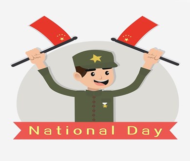 Holiday for National Day！！！ - 图片