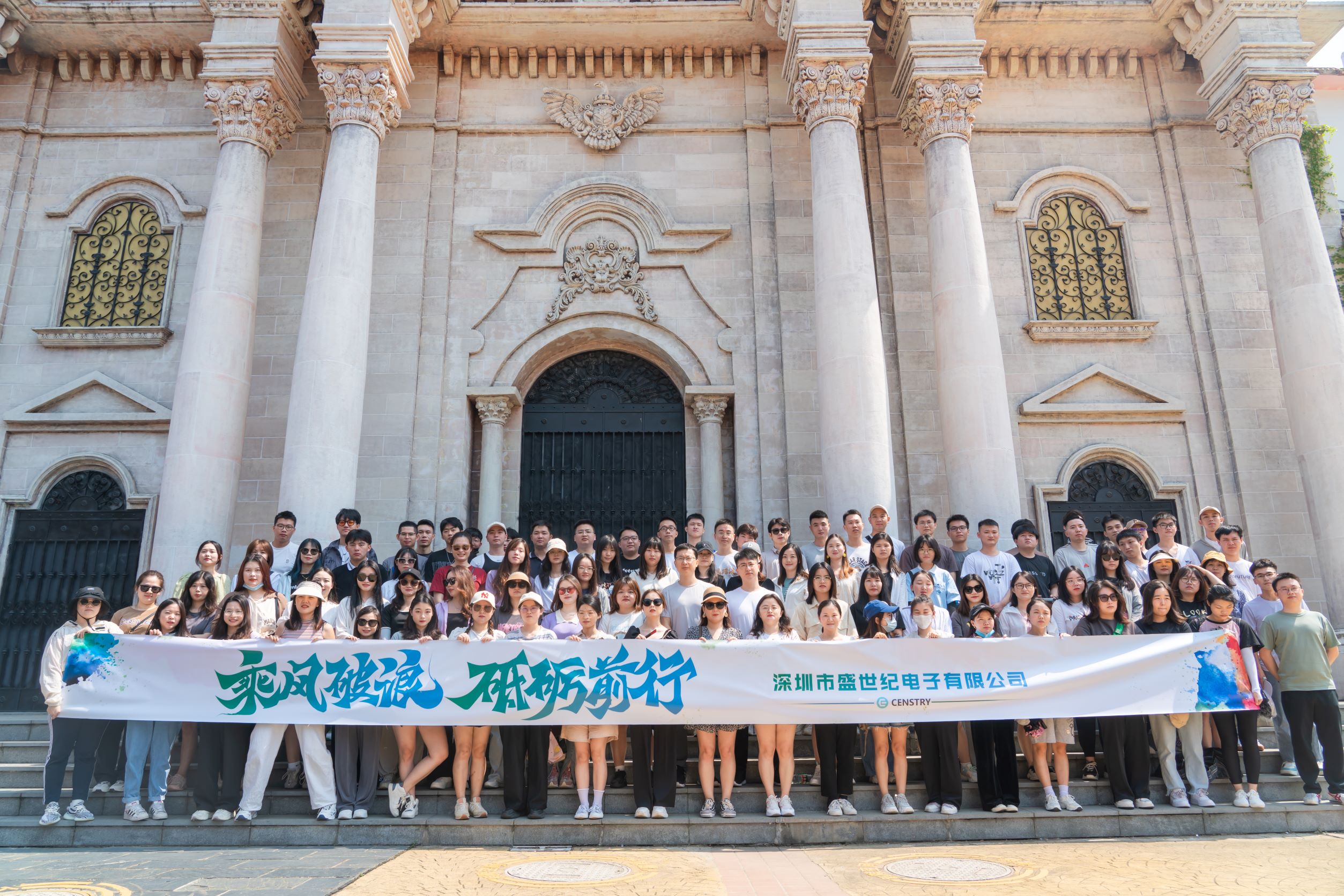 The 2022 Century Group Building Camp ended successfully!!! - 图片