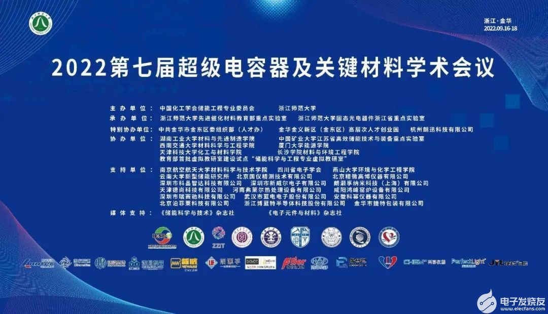 Lanxun Technology and the Integrated Circuit development and teaching platform appeared in many industry and education summits - 图片