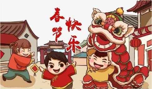 Holiday for the Spring Festival ! - 图片