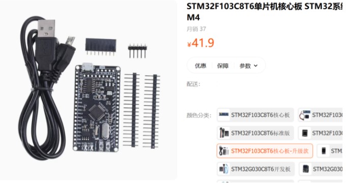 Access control system design based on STM32F103C8T6 microcontroller + RFID-RC522 module + SG90 steering gear - 图片