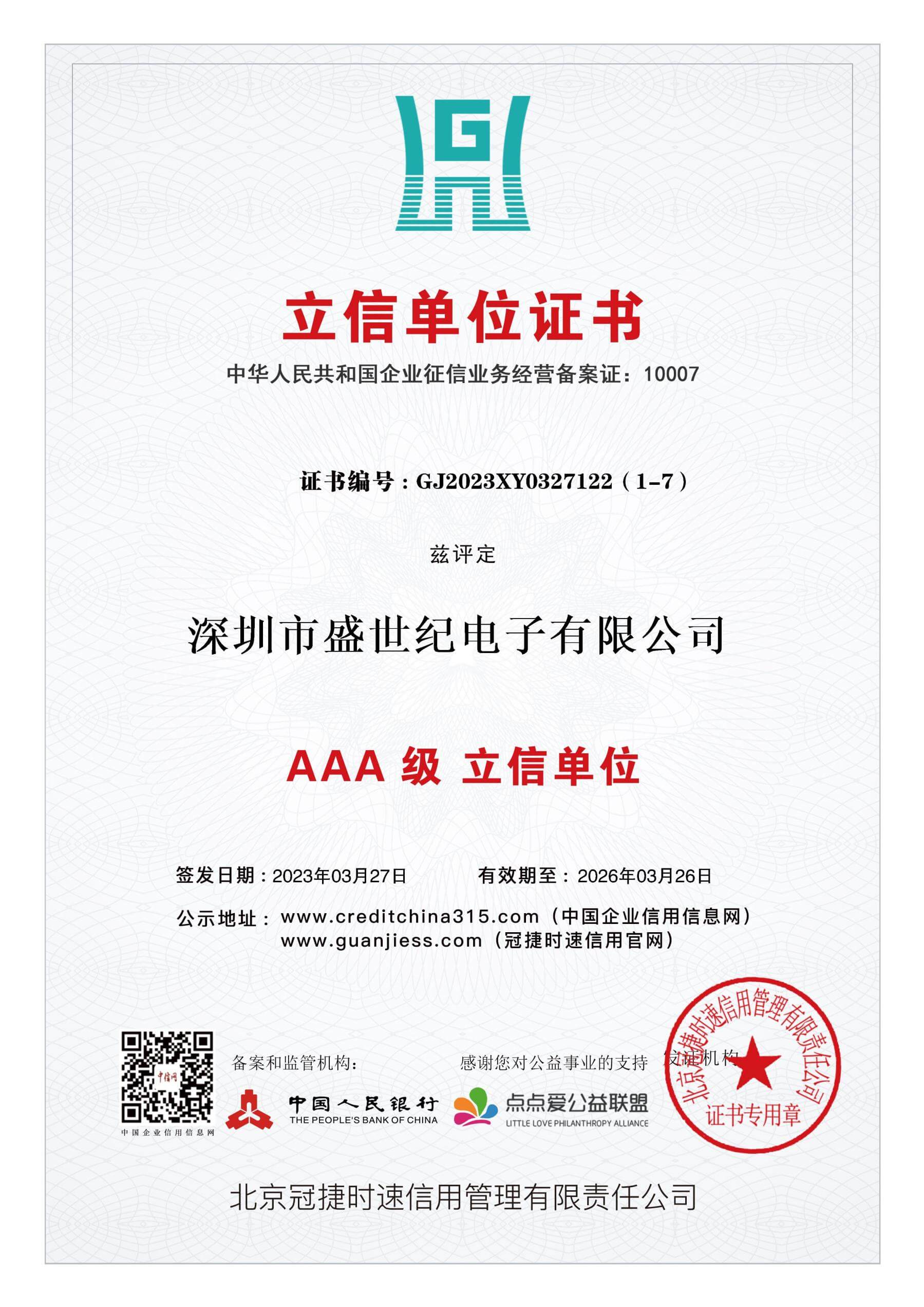 letter unit certificate